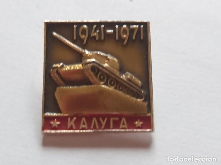 Militaria: INSIGNIA URSS, SOVIETICA, TANQUE. - Foto 1