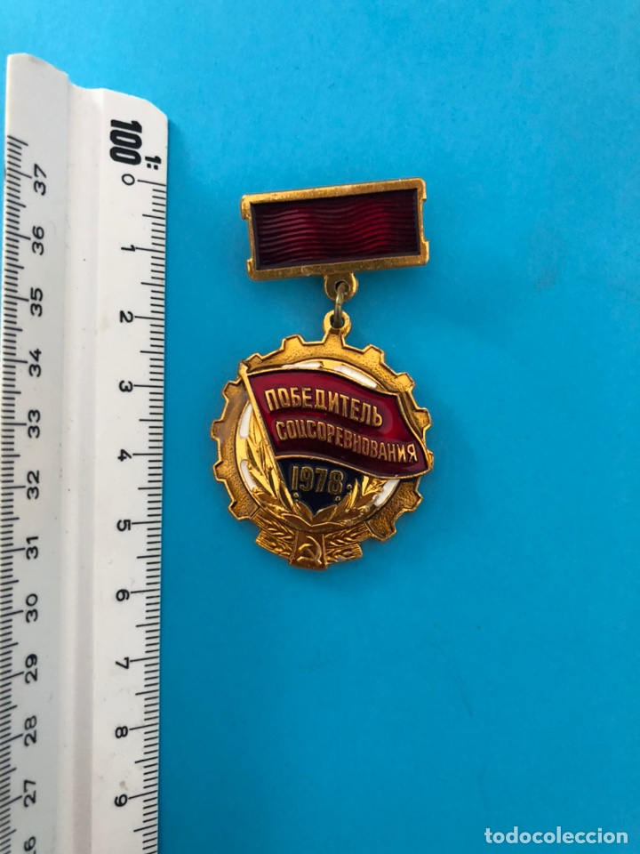 Militaria: Medalla conmemorativa 1978