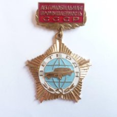 Militaria: RUSIA - URSS: DISTINTIVO DE TRABAJADOR VETERANO DE LA INDUSTRIA AUTOMOVILÍSTICA SOVIÉTICA - EMBLEMA. Lote 291539603