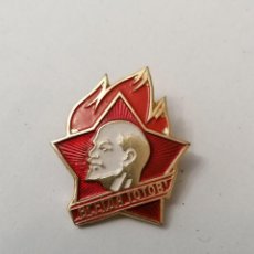 Militaria: INSIGNIA URSS, LA JUVENTUD DEL PARTIDO COMUNISTAS, AÑOS 1965+ (PIONEROS) LENIN