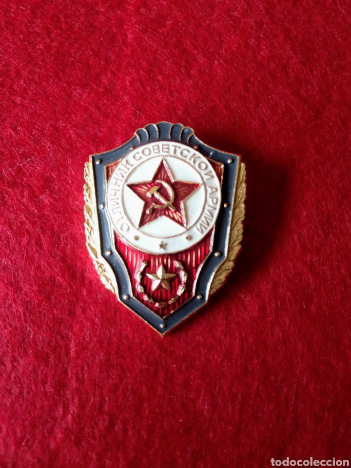 Military Antiques: EMBLEMA SOVIETICO