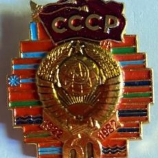 Militaria: INSIGNIA CCCP - 1922-1982 - 60 ANIVERSARIO REVOLUCIÓN SOVIÉTICA - URSS - COMUNISTA. Lote 358079745