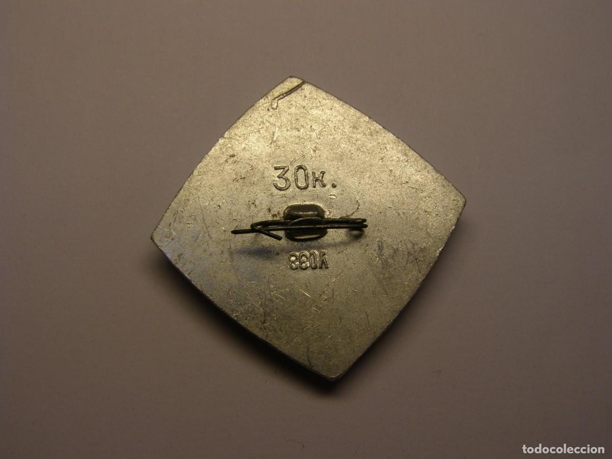 Militaria: Vieja insignia sovi&eacute;tica. - Foto 2
