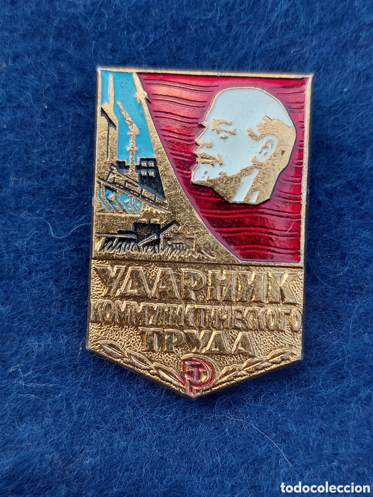 Militaria: INSIGNIA LENIN-URSS - Foto 1