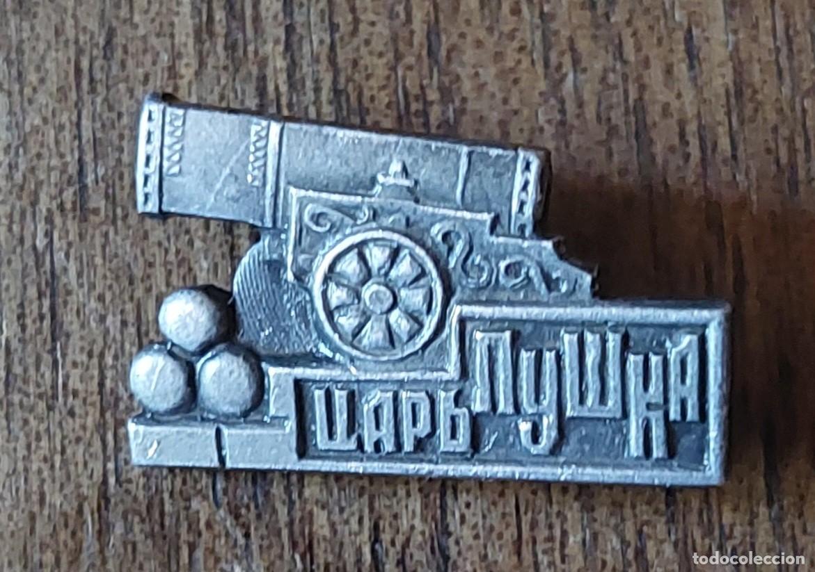 Militaria: Emblema ca&ntilde;&oacute;n - Foto 1