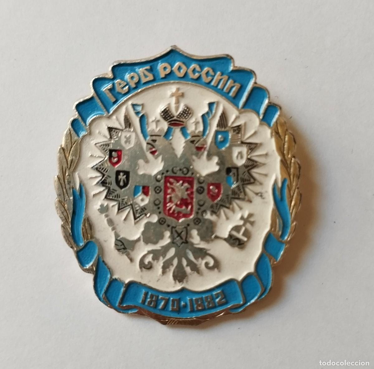 Militaria: emblema union sovietica - Foto 1