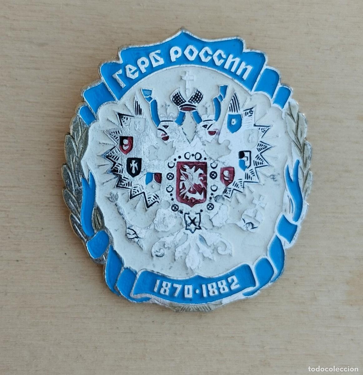 Militaria: emblema union sovietica - Foto 2