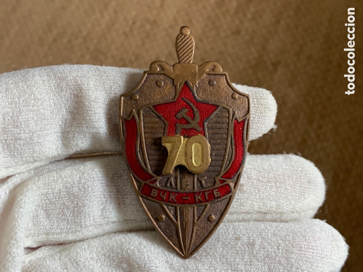 Military Antiques: RUSIA INSIGNIA DE LOS 70 A&Ntilde;OS VCHK DE LA KGB EMBLEMA