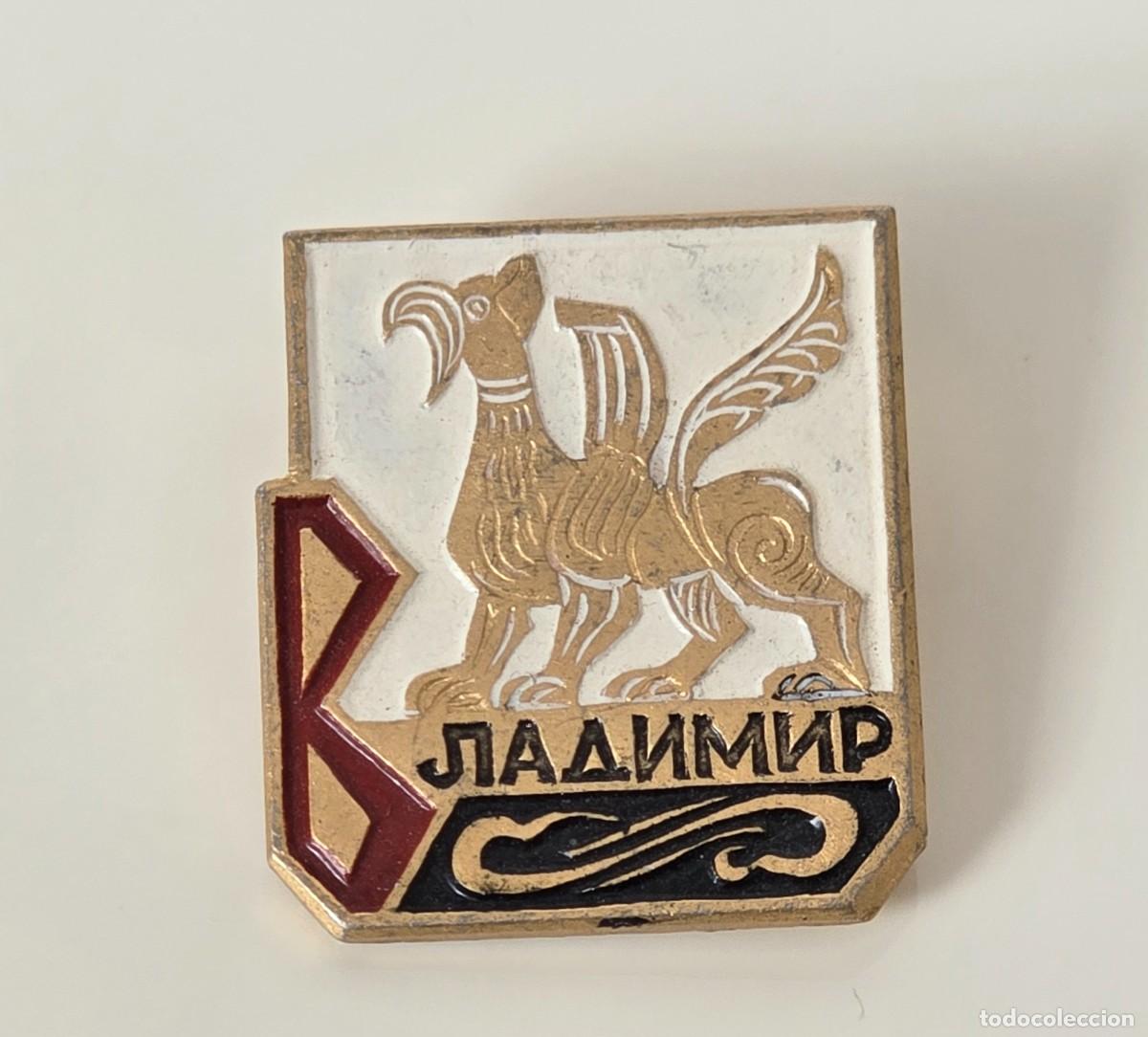 Militaria: PIN, INSIGNIA DE SOVI&Eacute;TICA URSS - Foto 1