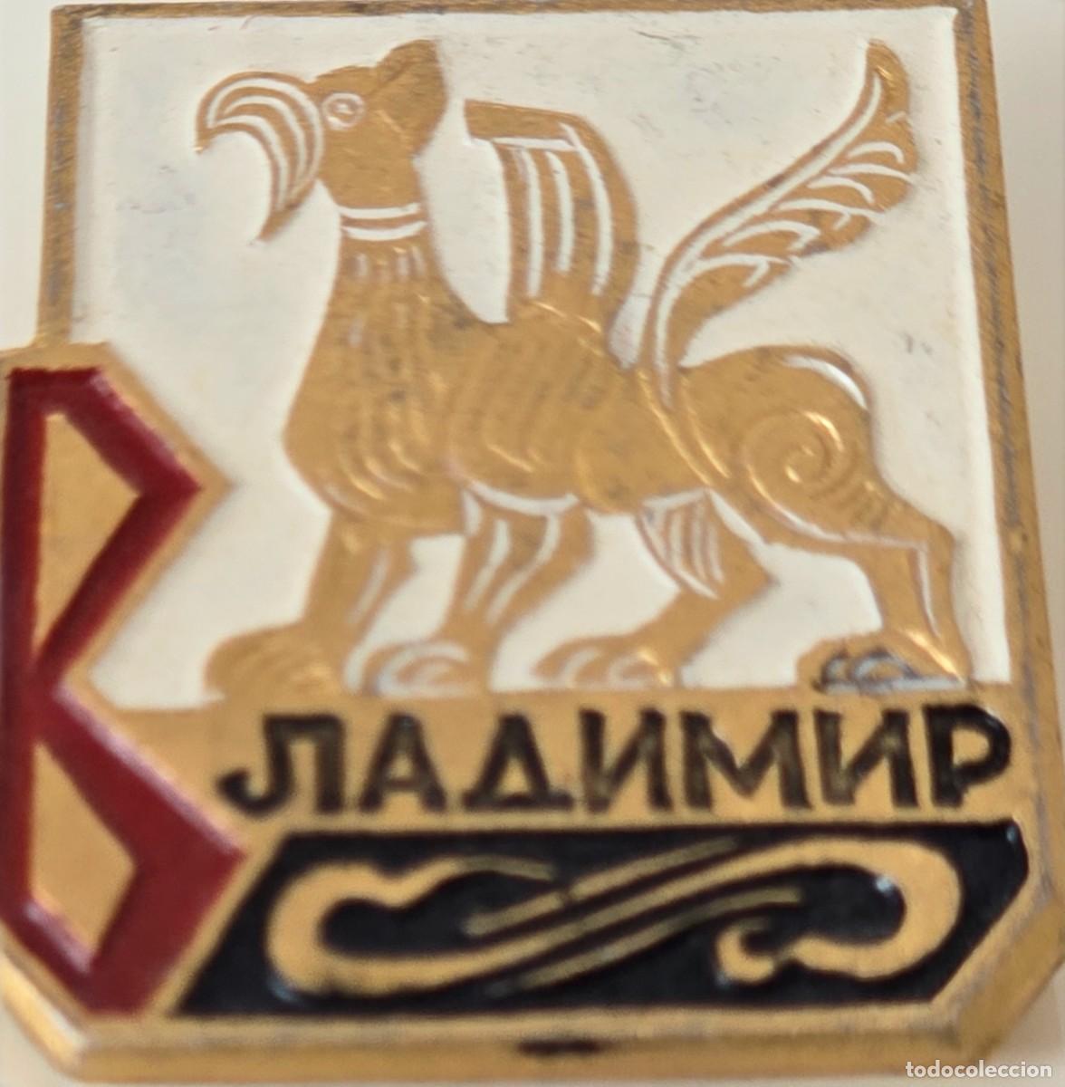 Militaria: PIN, INSIGNIA DE SOVI&Eacute;TICA URSS - Foto 2