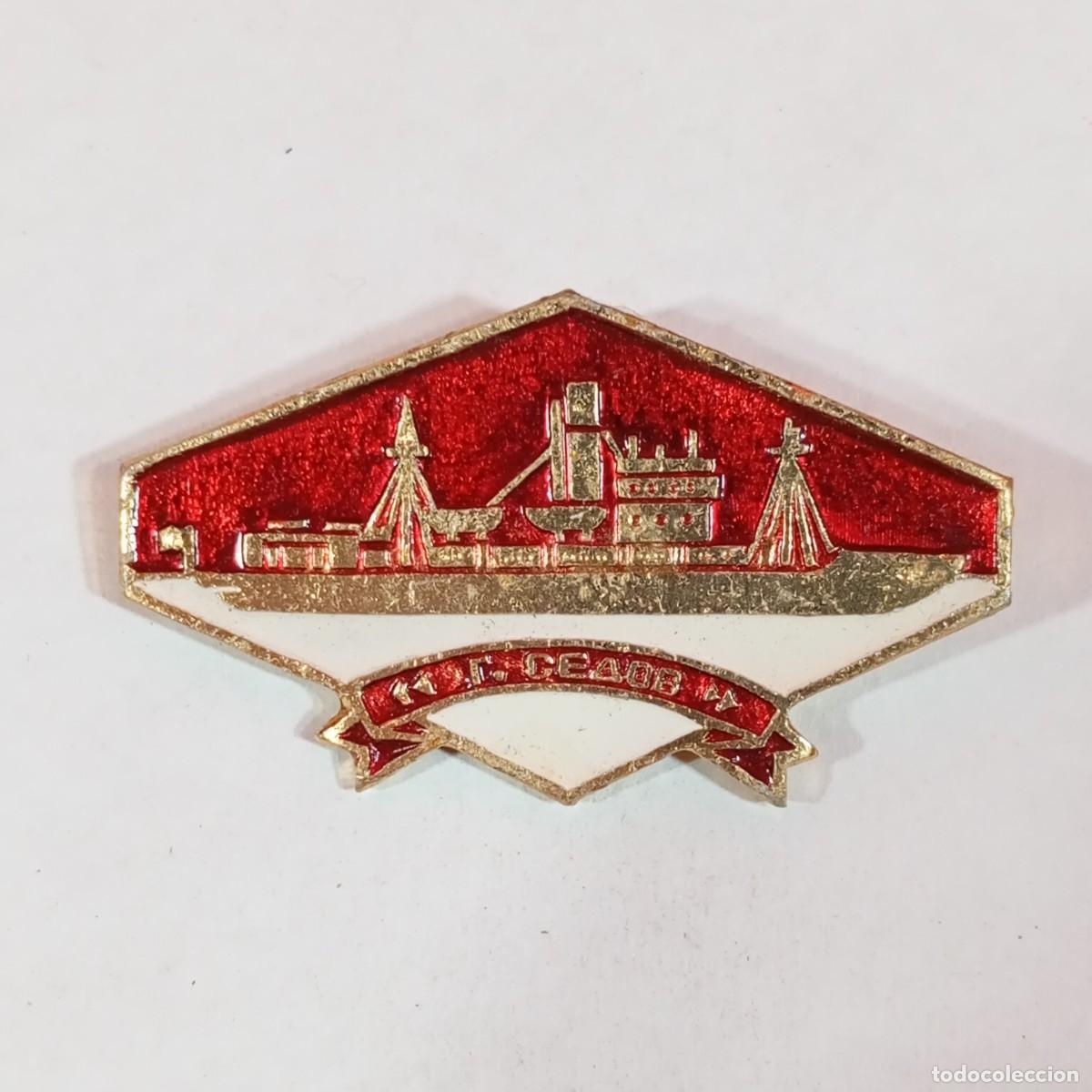 Insignia de la fuerza aérea soviética 2dos militares de la clase la