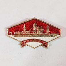 Insignia de la fuerza aérea soviética 2dos militares de la clase la Insignia de la fuerza aérea soviética 2dos militares de la clase la