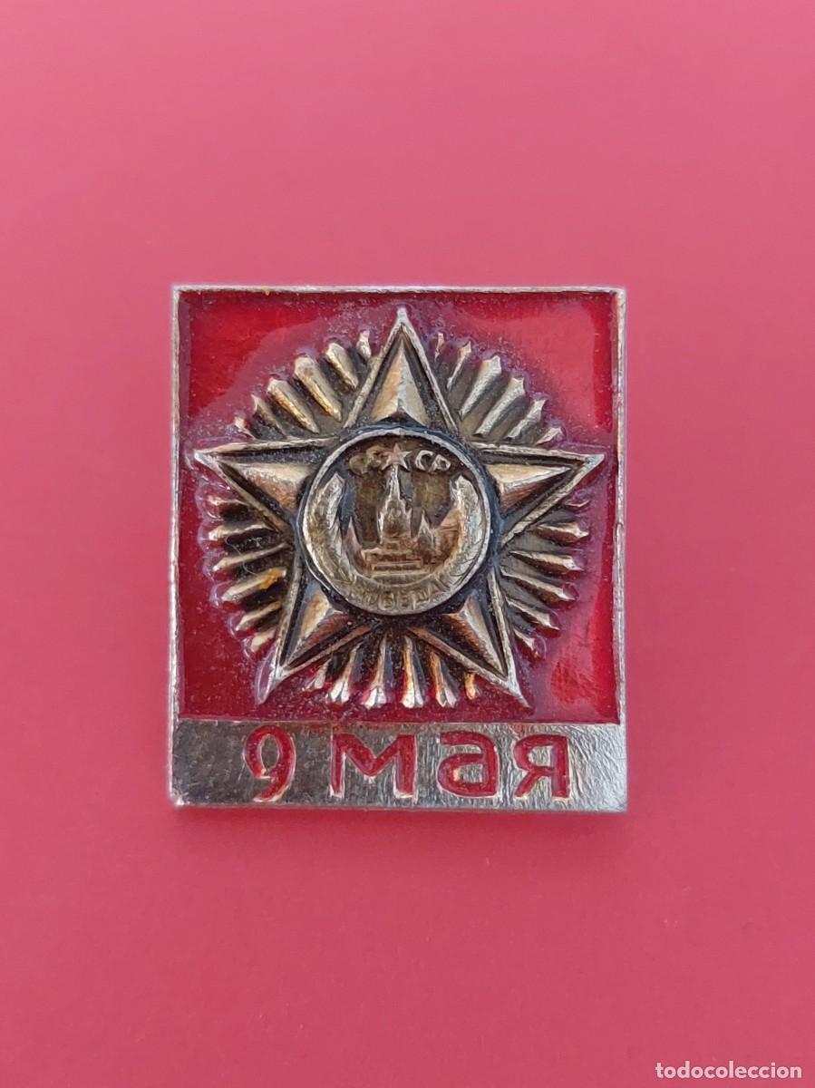 Militaria: INSIGNIA SOVI&Eacute;TICA 9 DE MAYO - Foto 1
