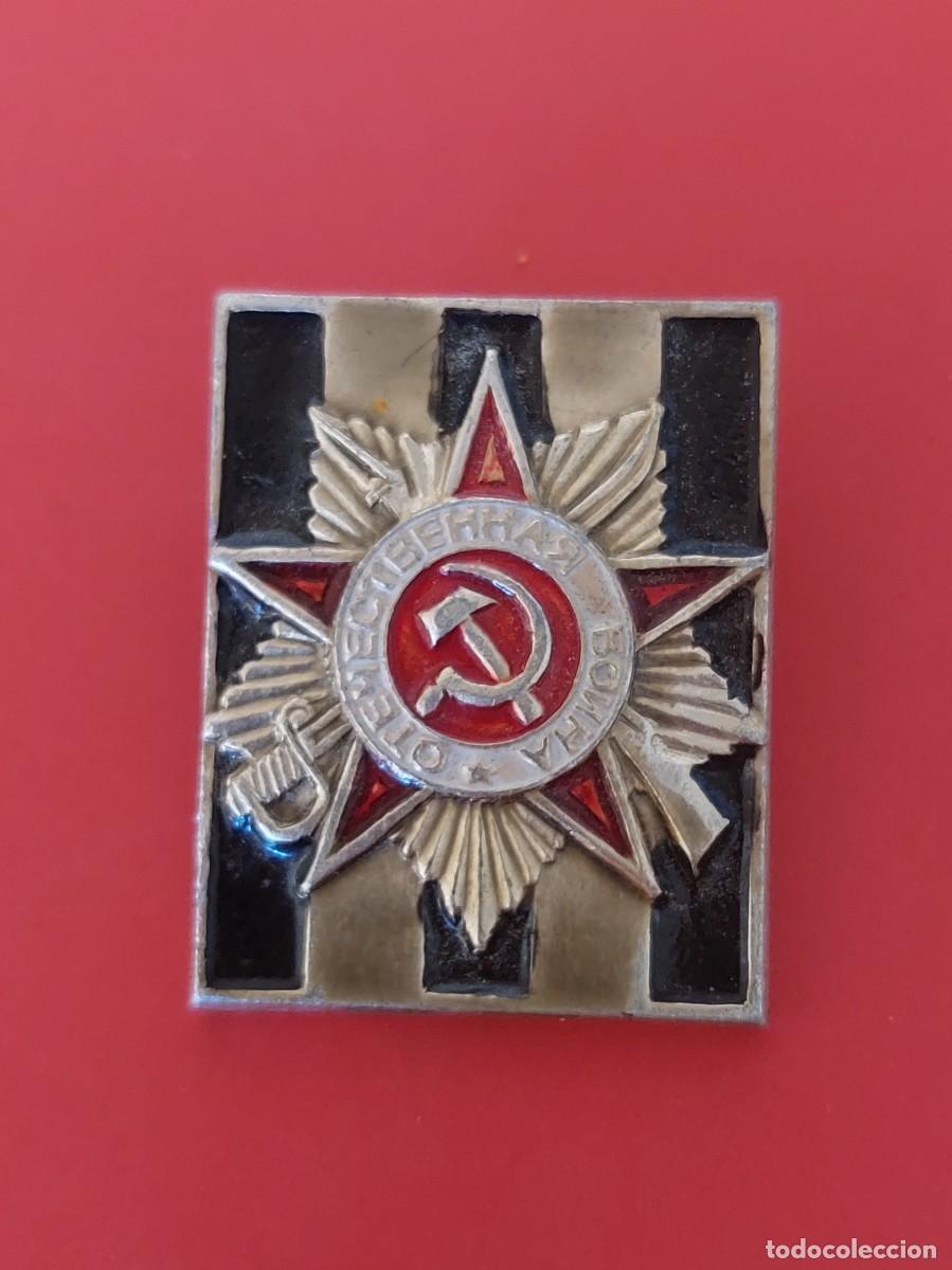 Militaria: INSGINIA SOVI&Eacute;TICA WW2 - Foto 1