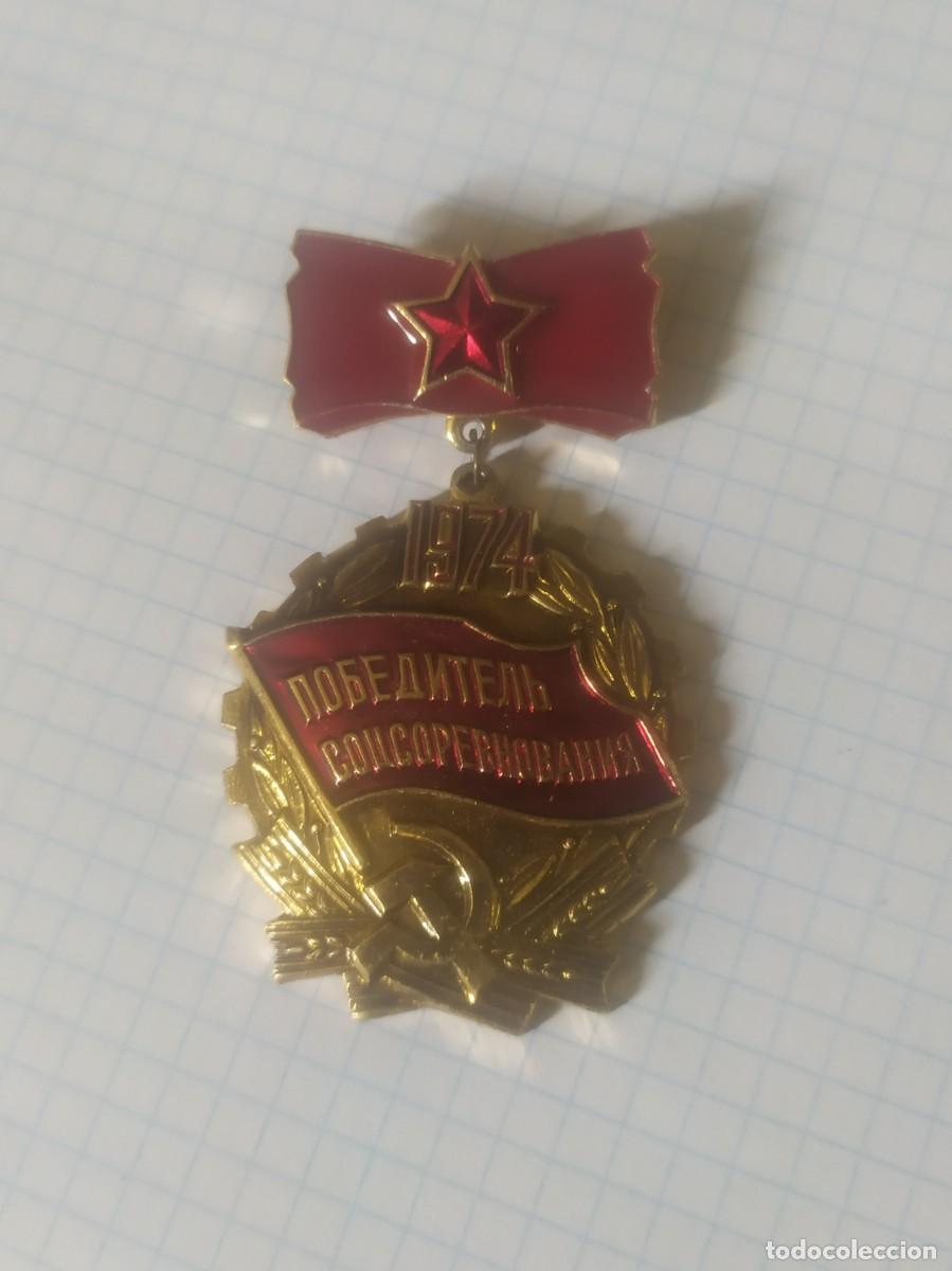 Militaria: Condecoraci&oacute;n rusa 1974 - Foto 1