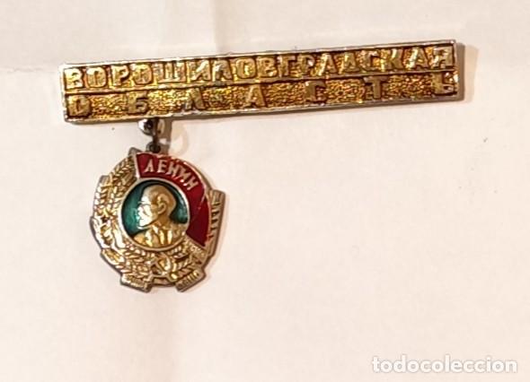 Militaria: INSIGNA DE LA UNI&Oacute;N SOVI&Eacute;TICA - Foto 1