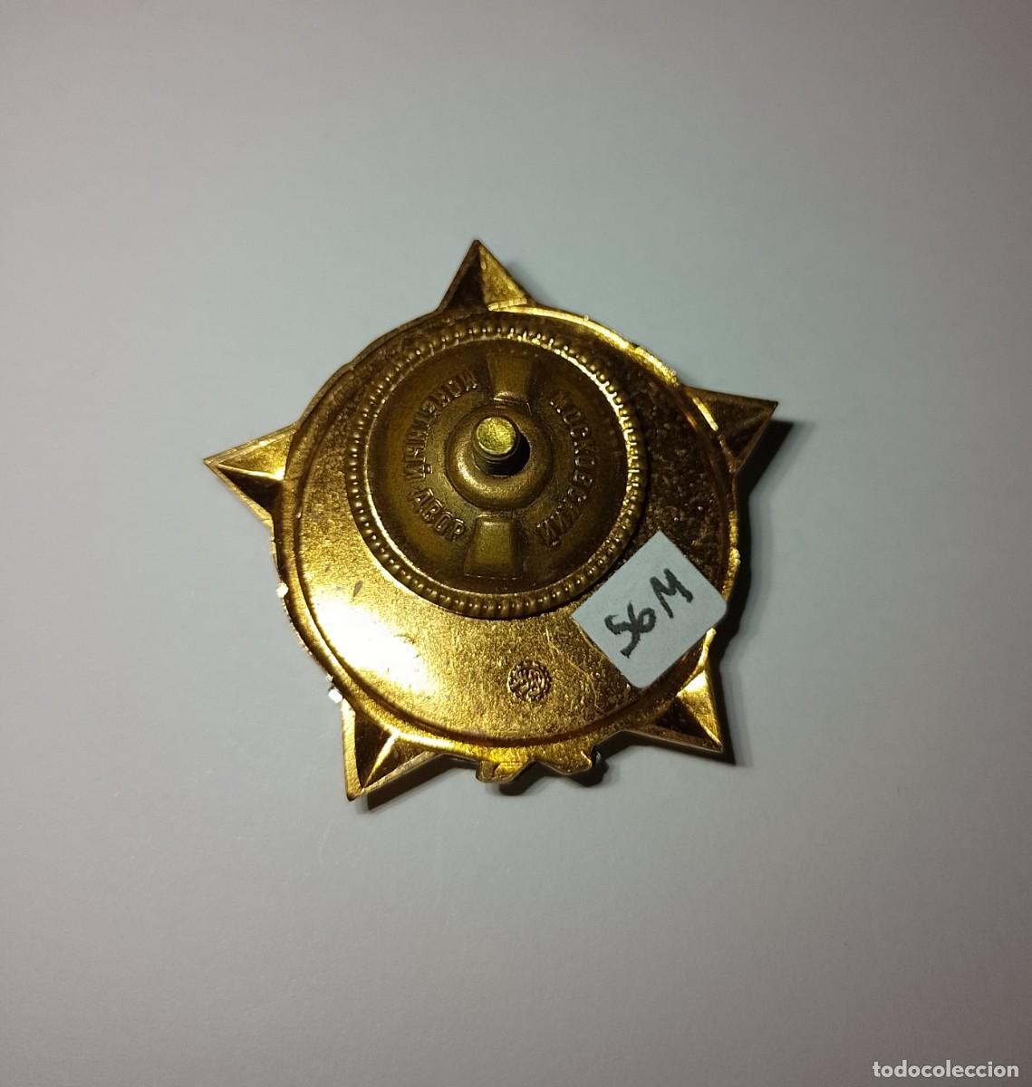 Militaria: Insignia al valor militar, URSS - Foto 4