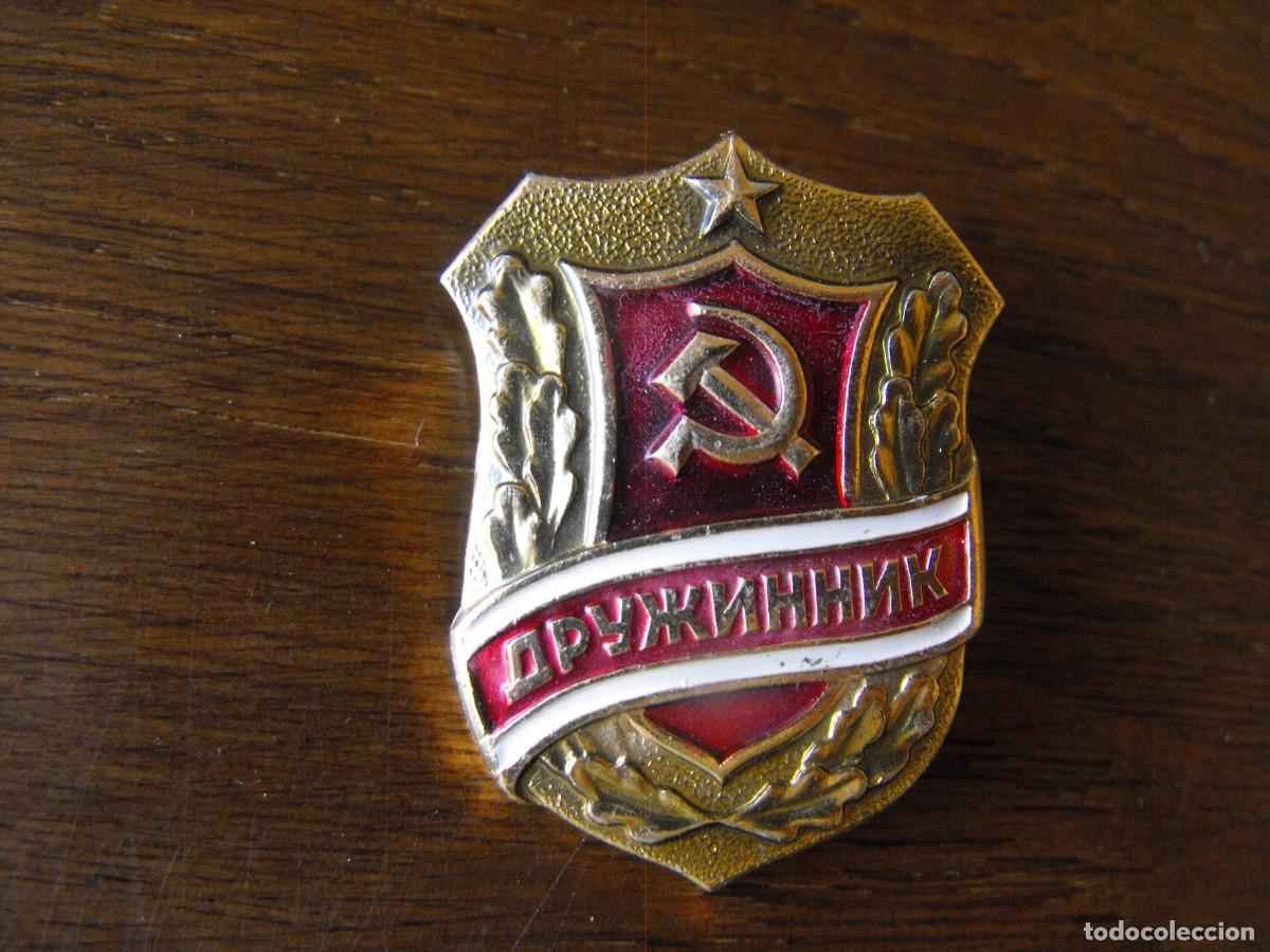 Militaria: Insignia de la Uni&oacute;n Sovi&eacute;tica. - Foto 1