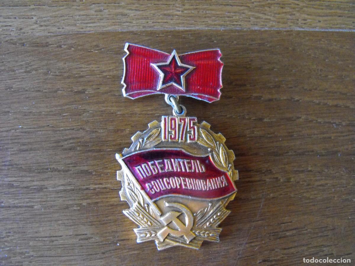 Militaria: Insignia de la Uni&oacute;n Sovi&eacute;tica. - Foto 1