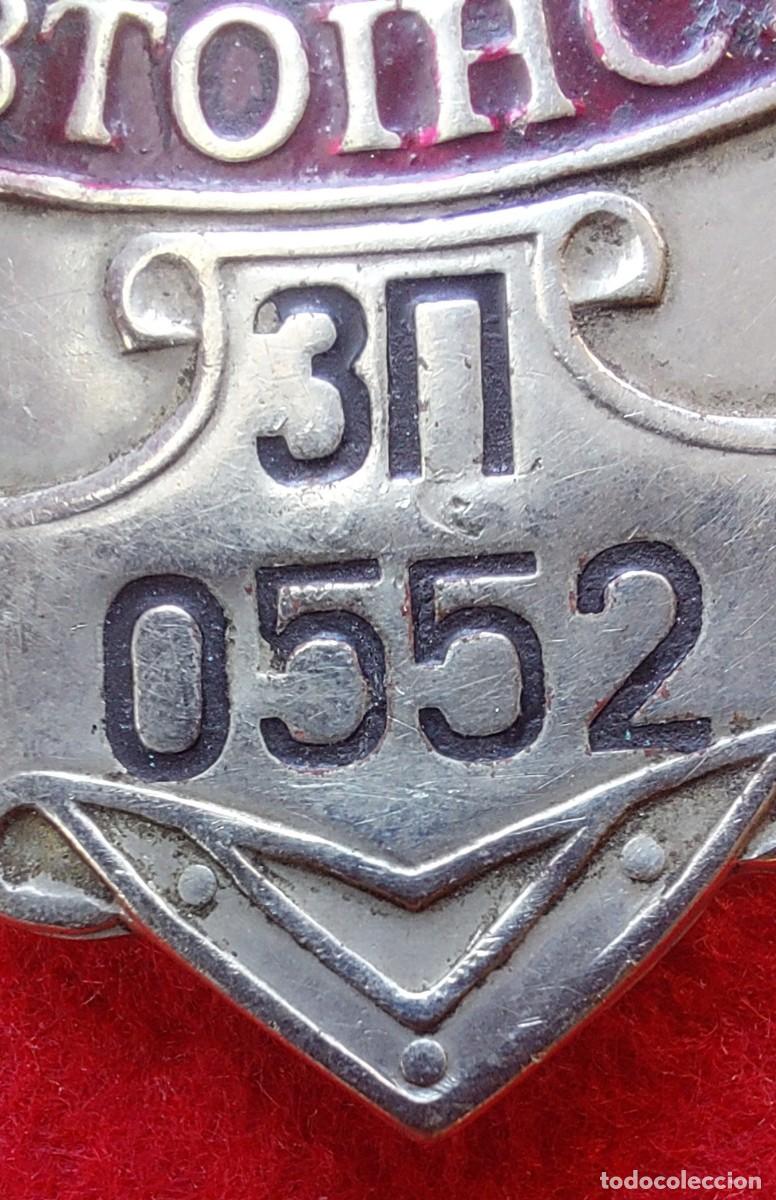 Militaria: PLACA POLICIA DE UKRANIA - Foto 4
