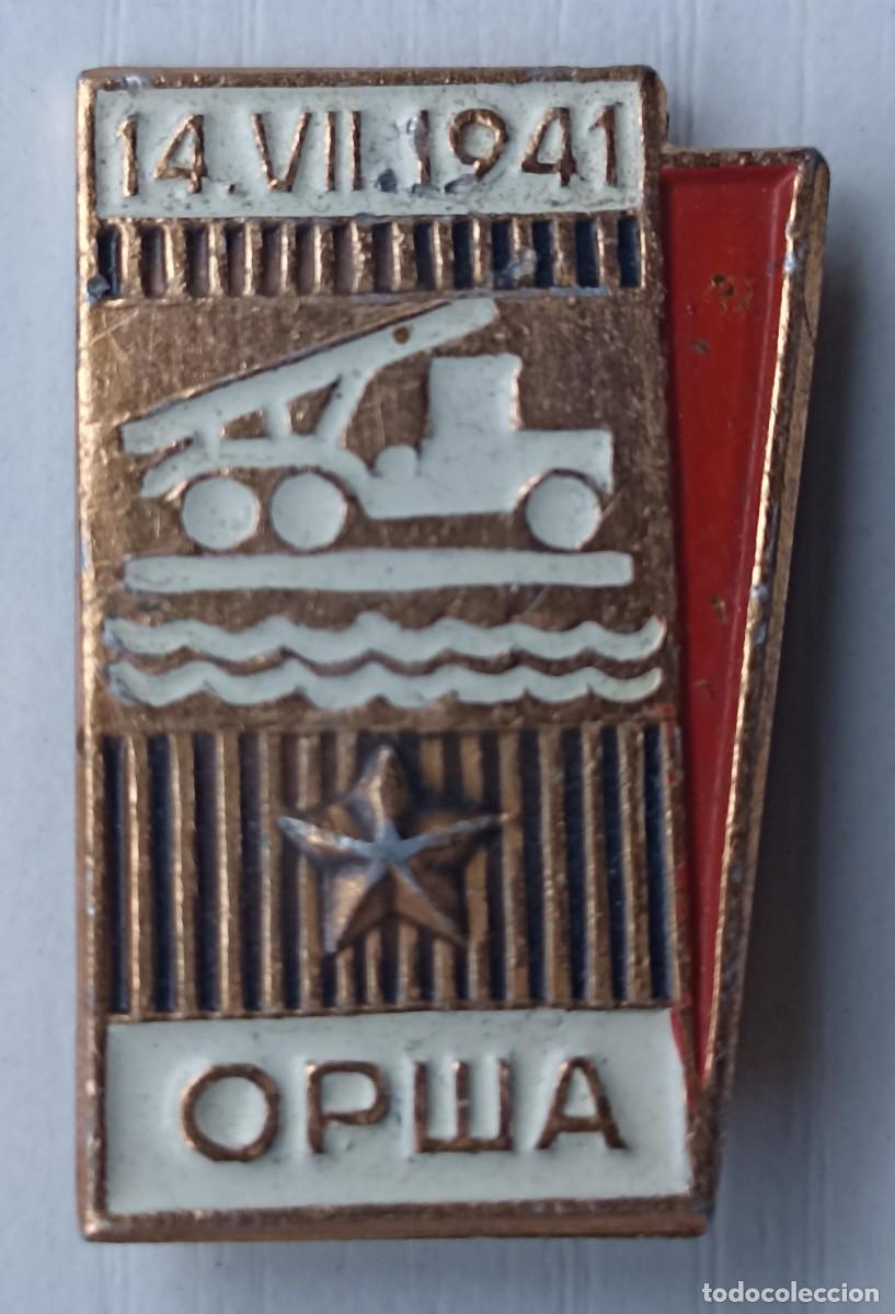Militaria: Insignia, broche Katyusha, Orsha 1941 (III Reich Hitler- Nazi- Alemania) WWII