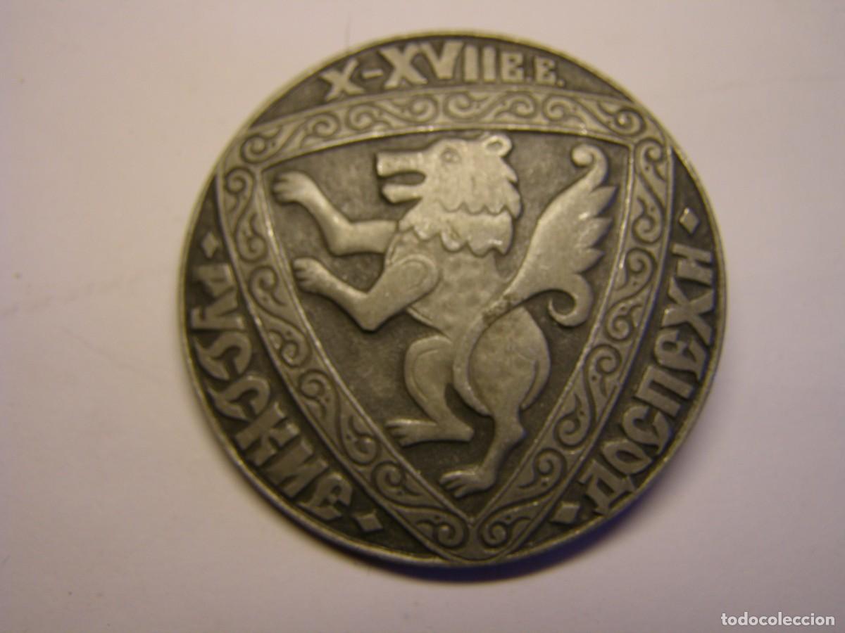Militaria: Gran insignia rusa. A&ntilde;os 70-80