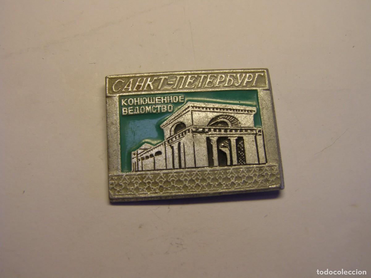 Militaria: Vieja insignia de la URSS. - Foto 1