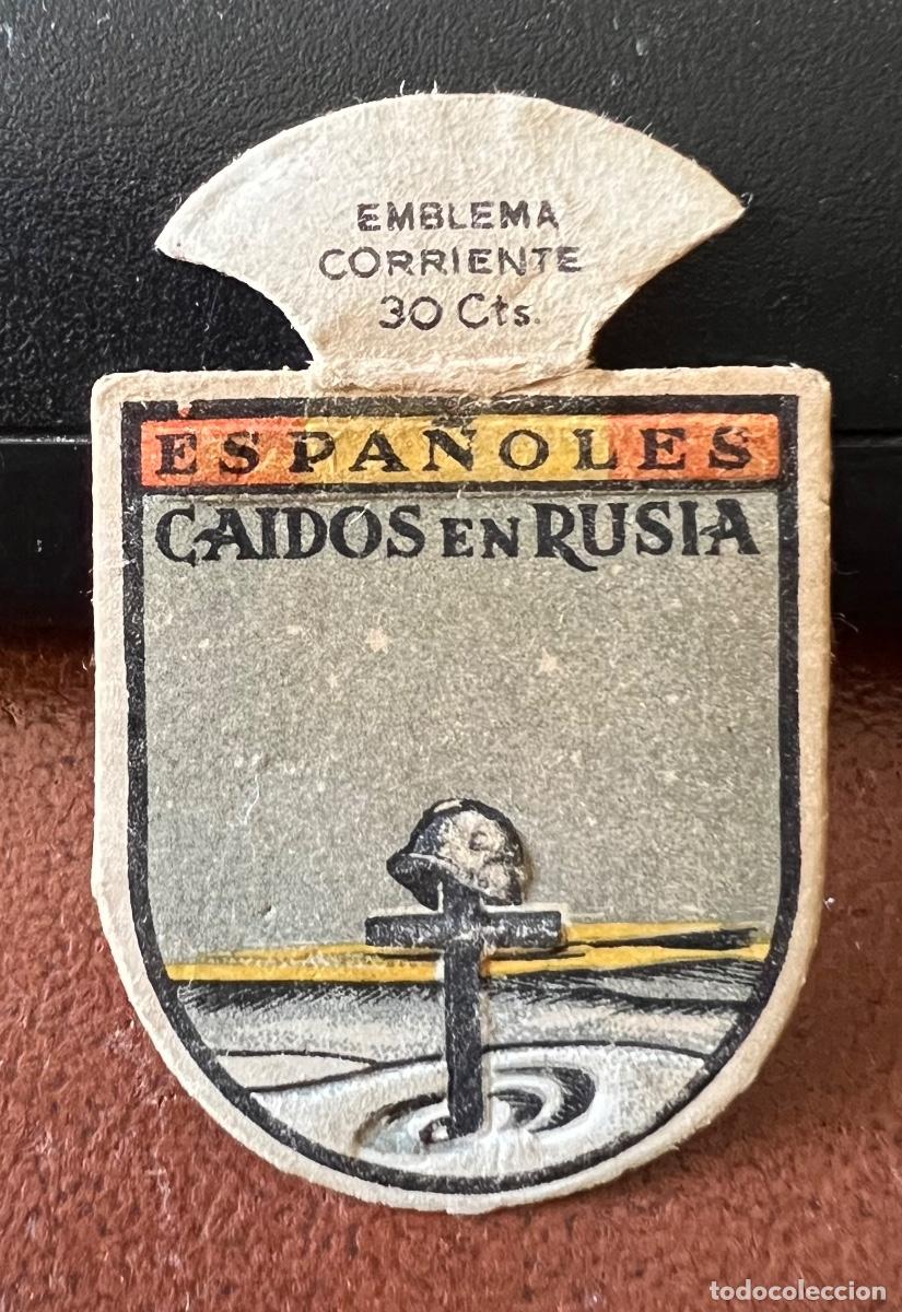 Militaria: Emblema de Auxilio Social. Espa&ntilde;oles Ca&iacute;dos en Rusia (Divisi&oacute;n Azul)