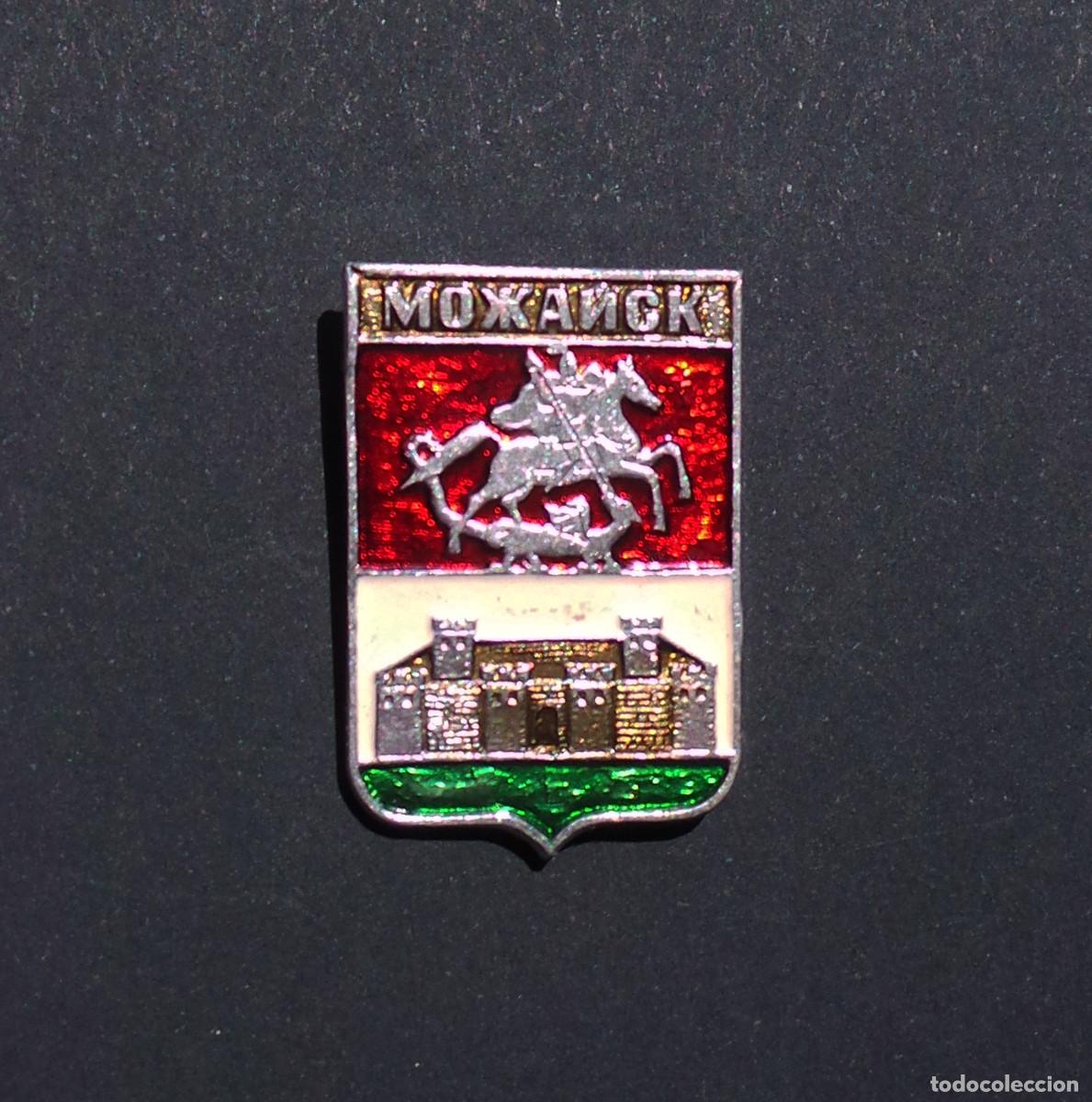 Militaria: INSIGNIA SOVI&Eacute;TICO ESCUDO DE ARMAS DE LA CIUDAD DE MOZHAISK.
