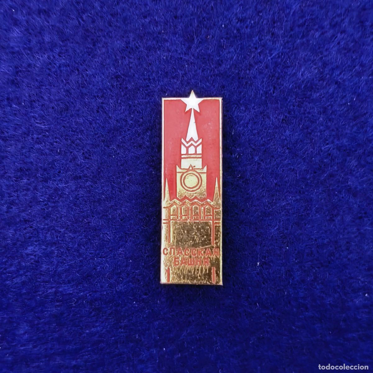 Militaria: INSIGNIA DE LA URSS. SIGLO XX