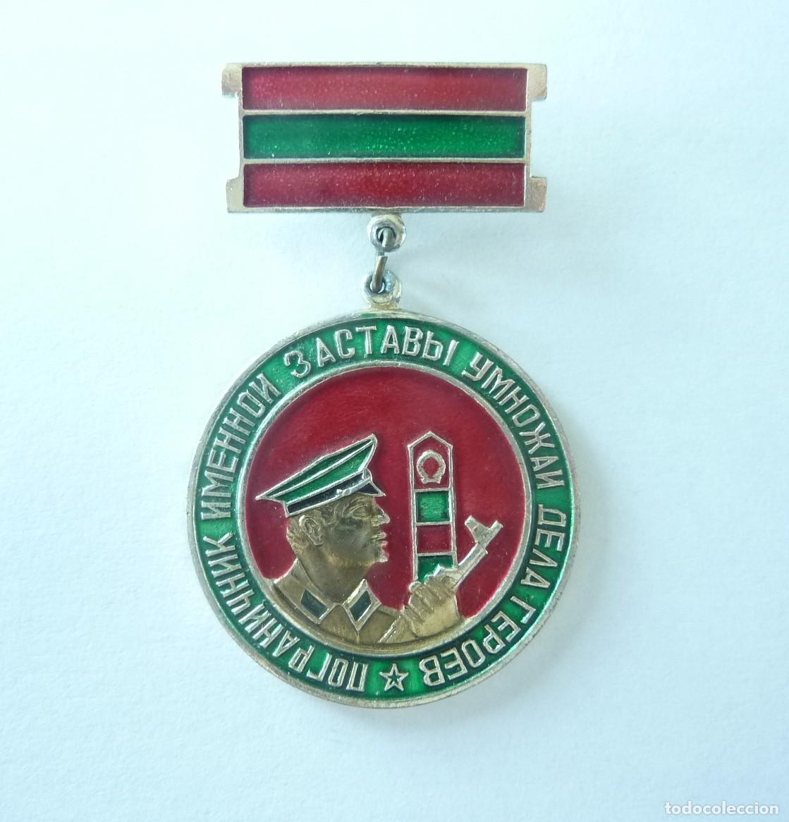 Militaria: URSS - Rusia - Insignia tropas fronterizas. Puesto de avanzada fronterizo.