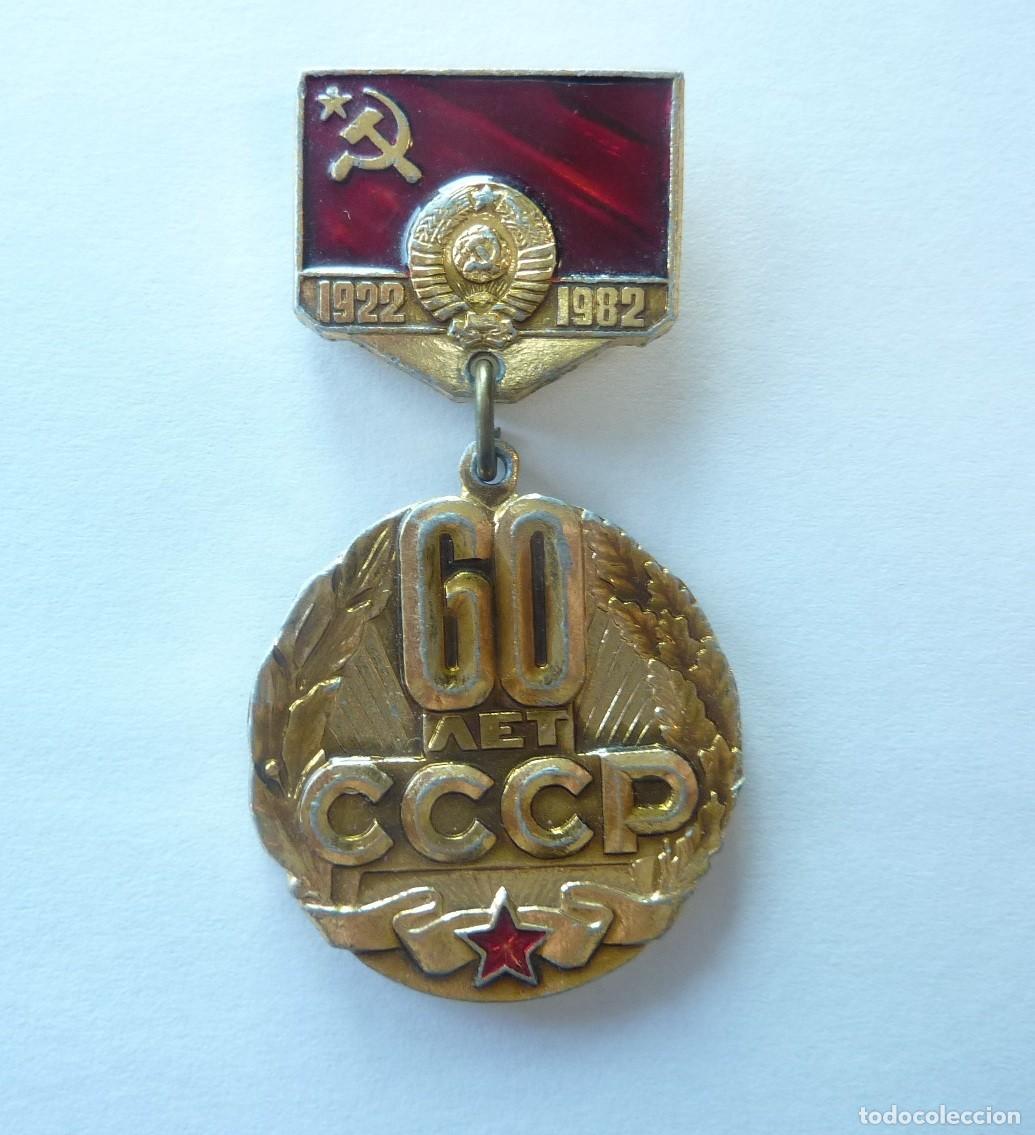 Militaria: URSS - Rusia. Insignia conmemorativa 60 aniversario creaci&oacute;n de la Uni&oacute;n Sovi&eacute;tica. 1922 - 1982.