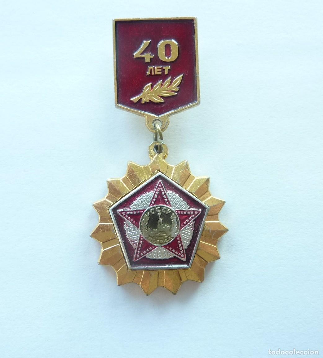Militaria: URSS - Rusia. Emblema. Insignia conmemorativa 40 aniversario victoria Segunda Guerra Mundial.