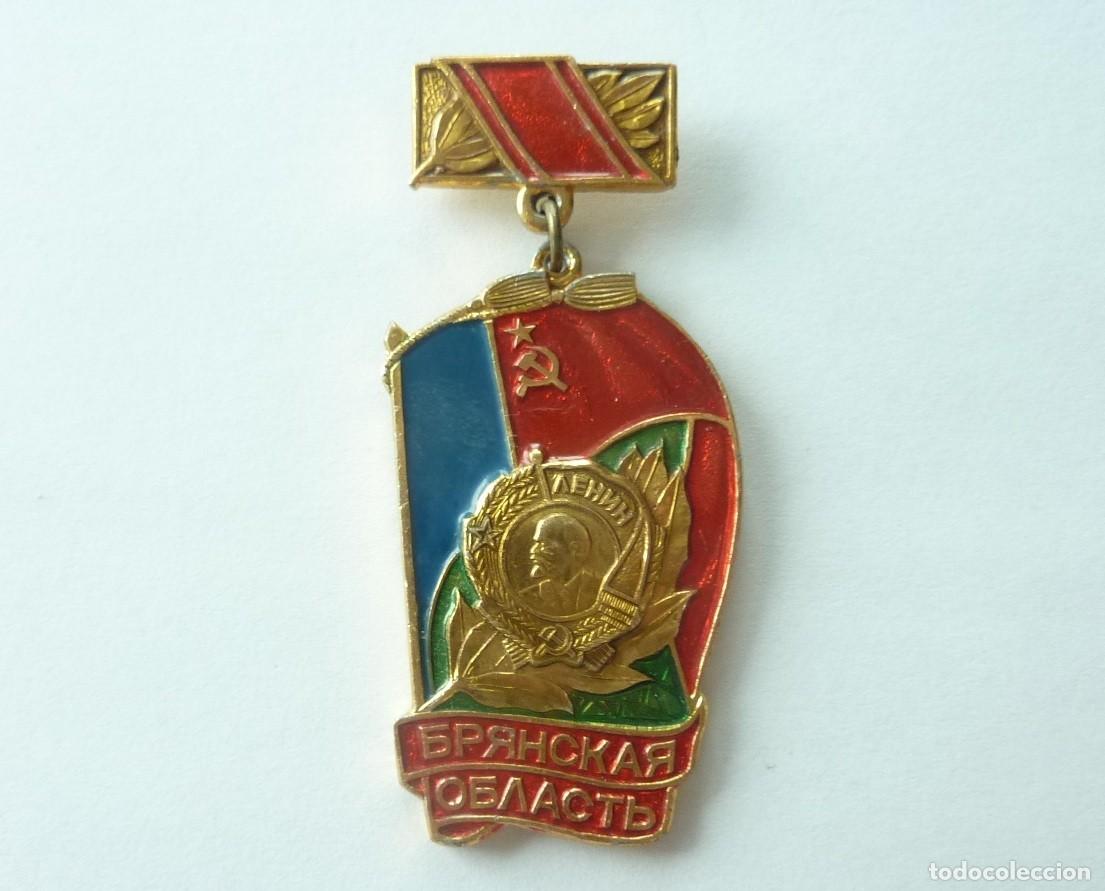 Militaria: URSS - Rusia: Emblema. Insignia concesi&oacute;n de la Orden de Lenin al Oblast (provincia) de Briansk.