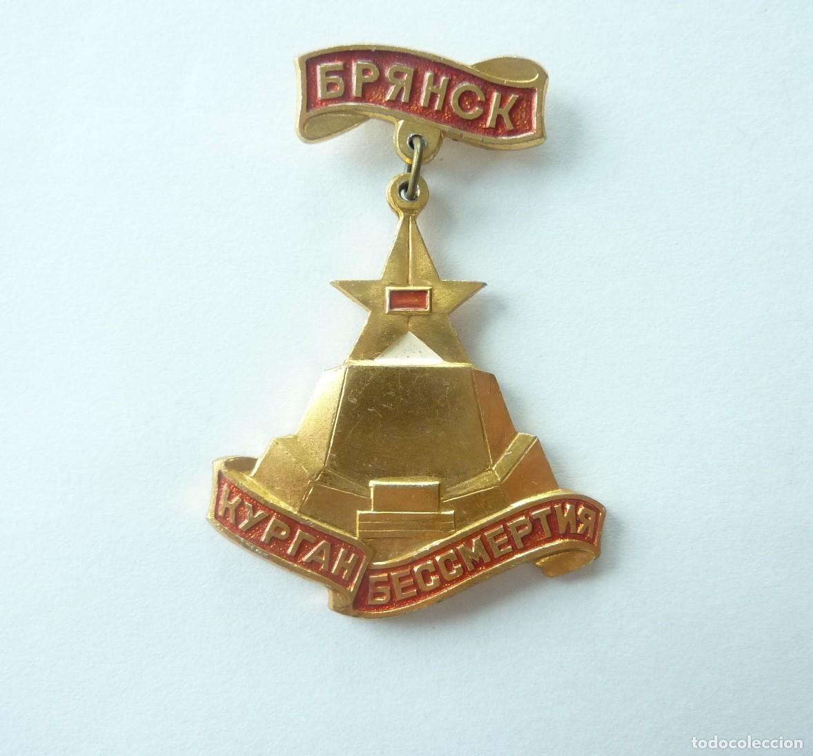 Militaria: URSS - Rusia: Emblema. Insignia monumento de la Inmortalidad de Briansk, a los ca&iacute;dos en la II GM