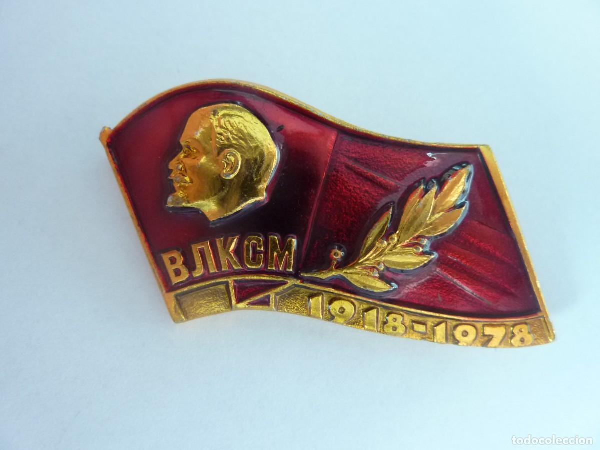 Militaria: URSS - Rusia: Emblema. Insignia 60 aniversario del Komsomol, juventudes comunistas. 1918 - 1978