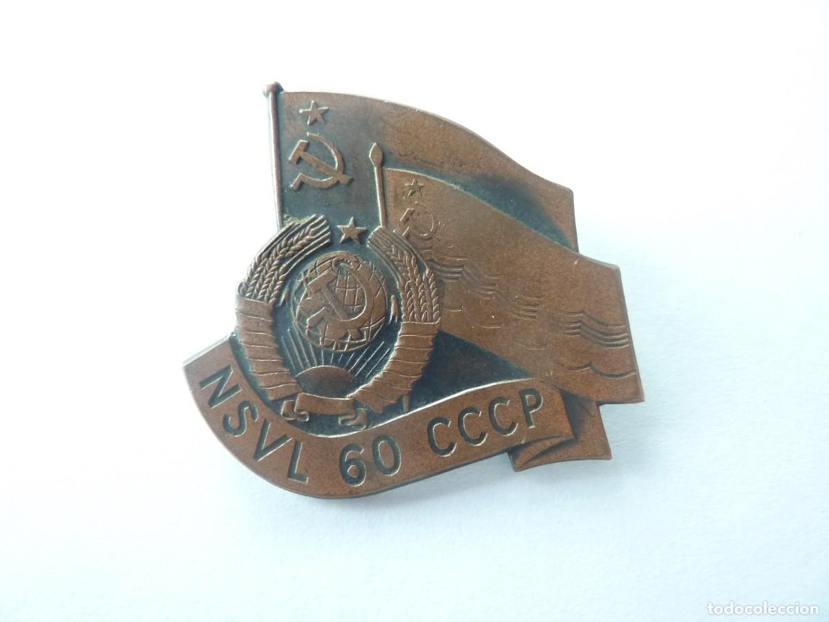 Militaria: URSS - RSS de Estonia: Emblema. Insignia 60 aniversario de la Uni&oacute;n Sovi&eacute;tica.
