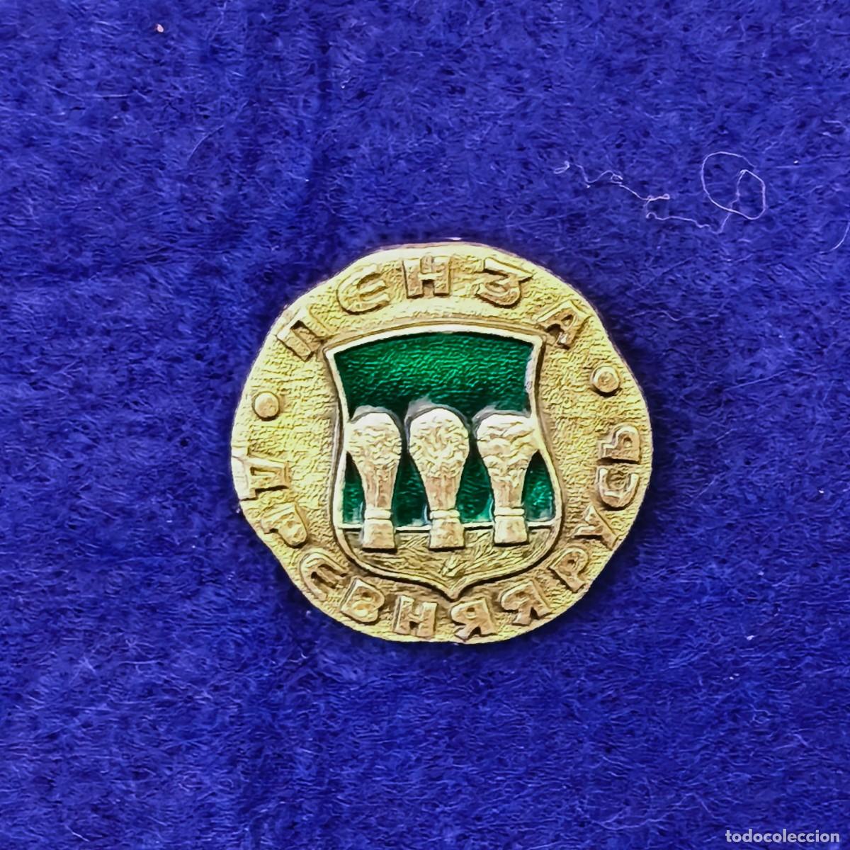 Militaria: INSIGNIA DE LA URSS. CIUDADES SOVIETICAS. SIGLO XX
