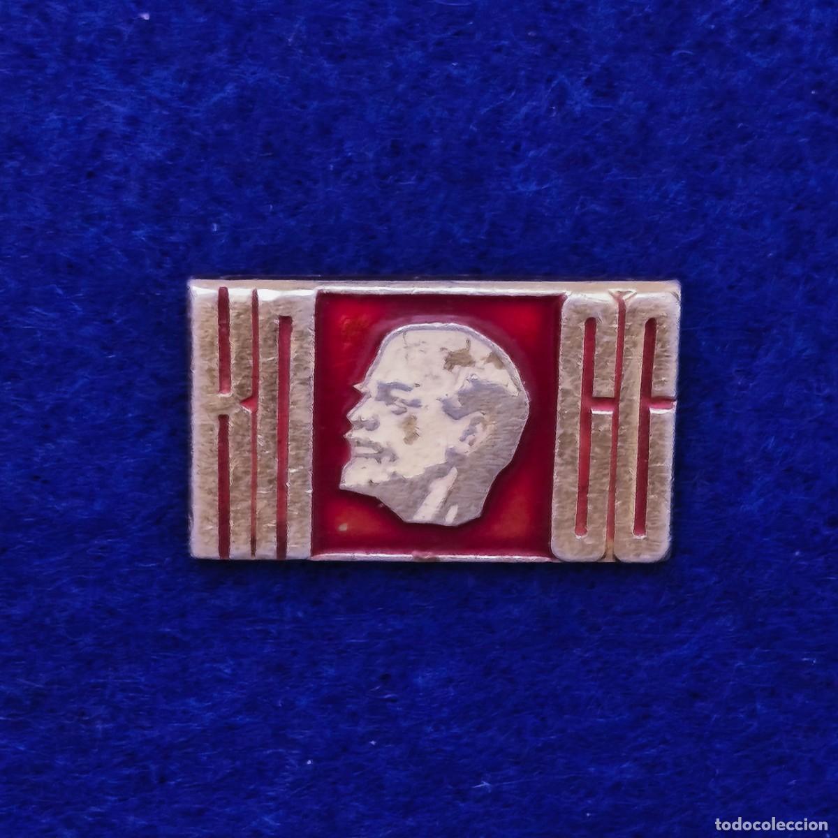 Militaria: INSIGNIA DE LA URSS. SIGLO XX