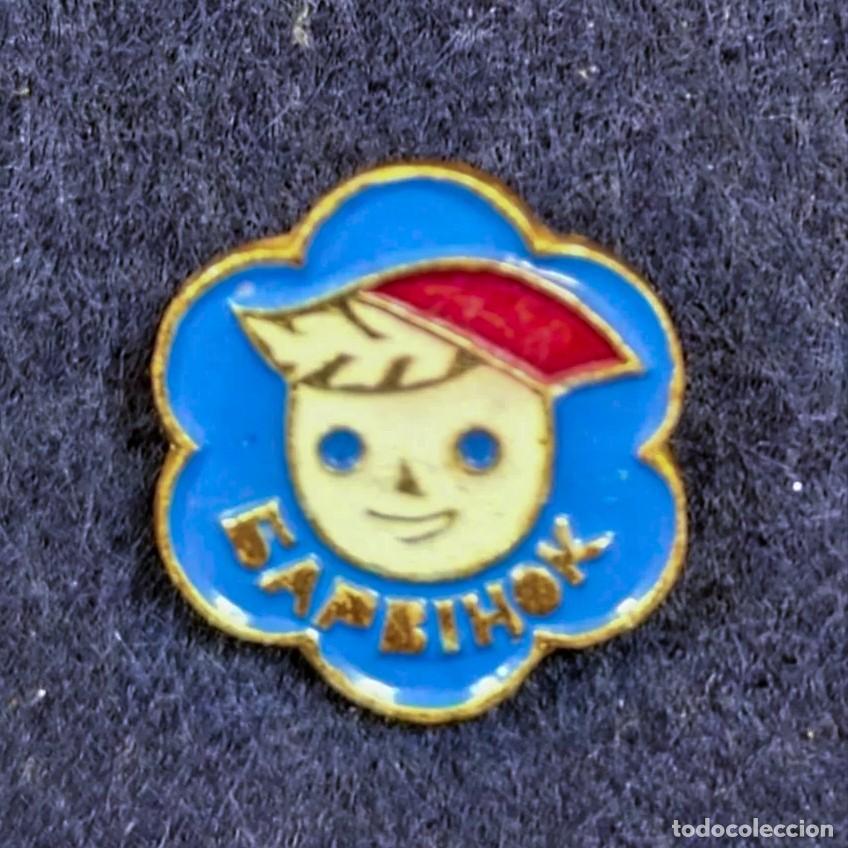 Militaria: INSIGNIA DE NI&Ntilde;O FLOR SOVIETICO. URSS. SIGLO XX