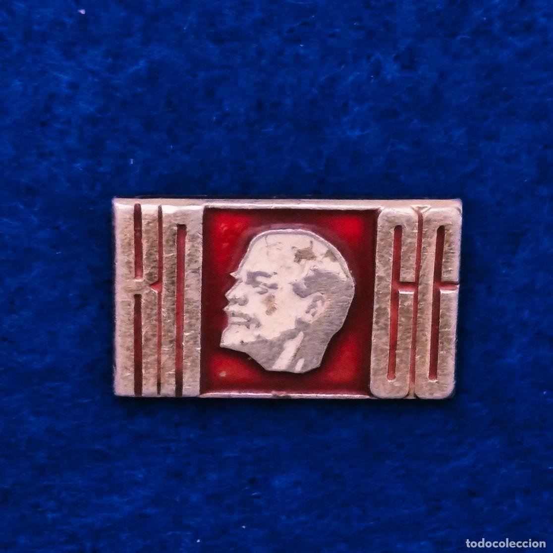 Militaria: INSIGNIA DE LA URSS. SIGLO XX