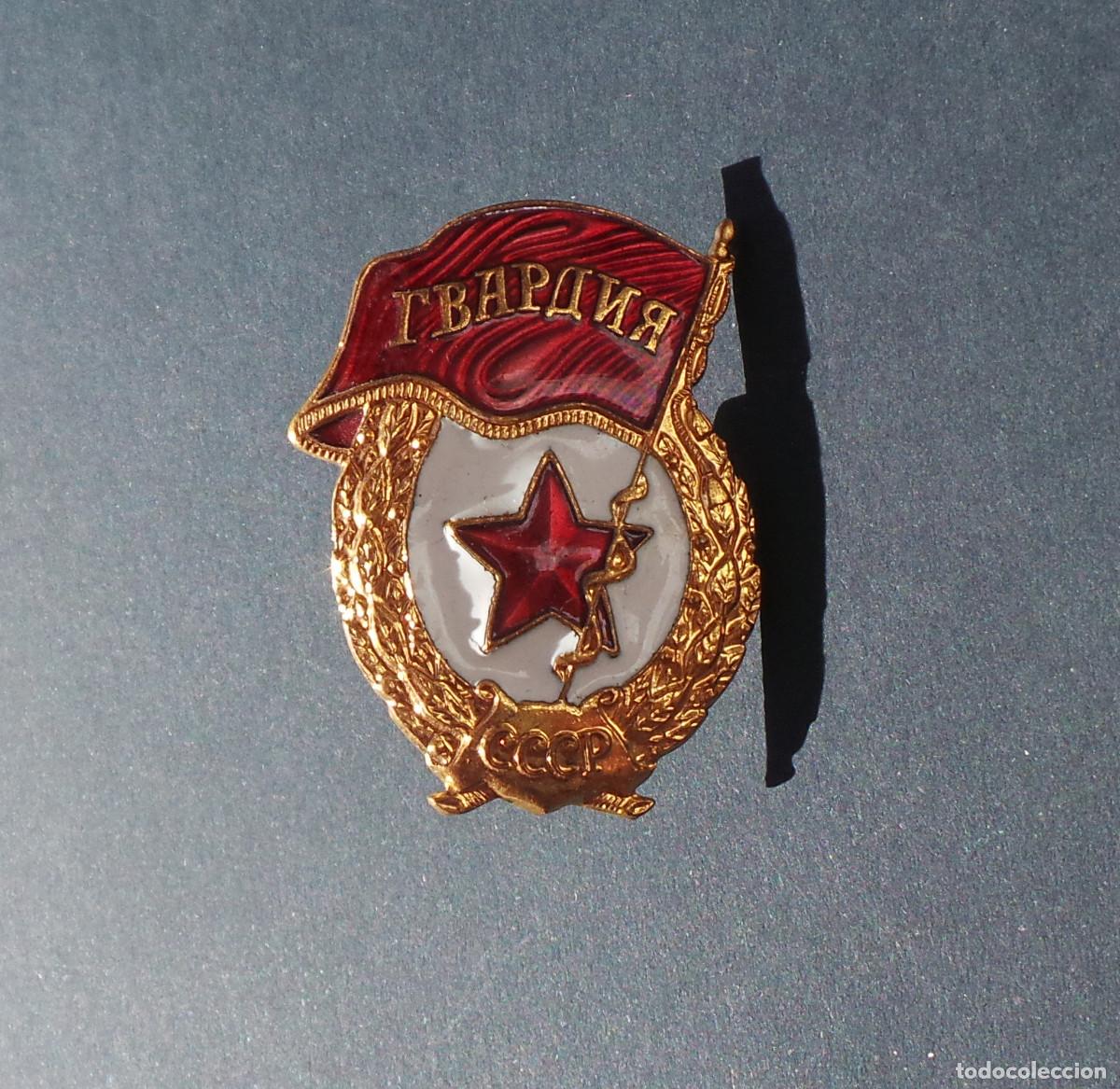 Militaria: INSIGNIA MILITAR GUARDIA URSS. DISTINTIVO OFICIAL &Eacute;POCA SOVI&Eacute;TICA