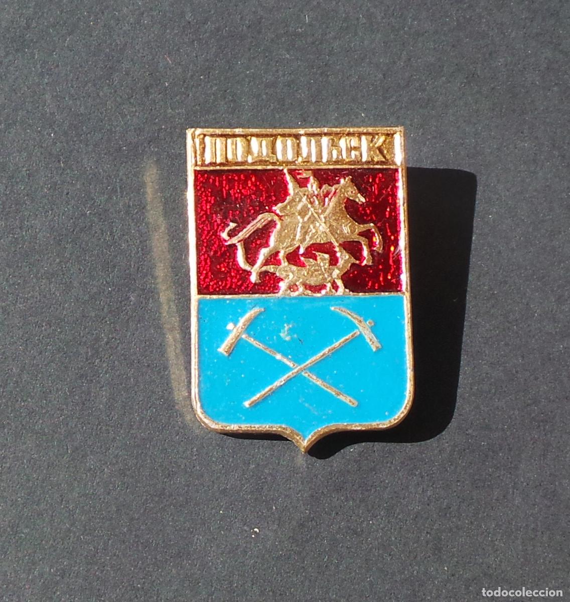 Militaria: PIN URSS PODOLSK: ESCUDO ESMALTADO VINTAGE EN ALUMINIO DE LA ERA SOVI&Eacute;TICA. HER&Aacute;LDICA, COLECCI&Oacute;N.