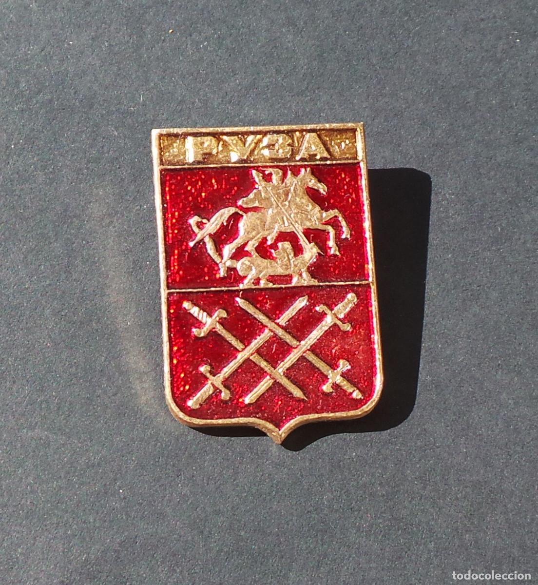 Militaria: PIN HER&Aacute;LDICO SOVI&Eacute;TICO DE RUZA (URSS). ESCUDO ESMALTADO EN ROJO CON ESPADAS. VINTAGE COLECCIONISMO.