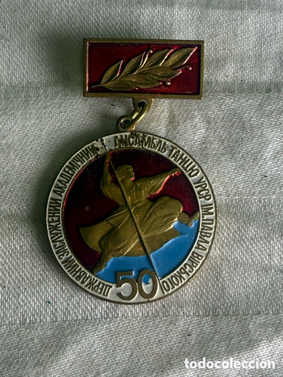 Militaria: Medalla sovi&eacute;tica 50 aniversario Academia Militar de Tanques &ndash; URSS