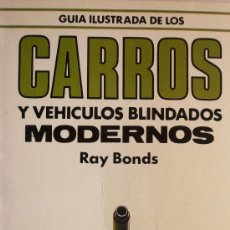 Militaria: RAY BONDS / CARROS Y VEHICULOS BLINDADOS MODERNOS. Lote 25300191
