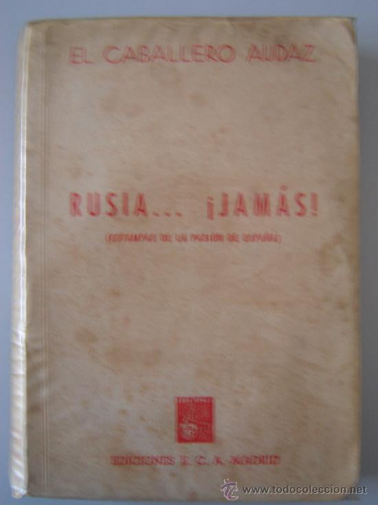 Military Antiques: RUSIA JAM&Aacute;S, ESTAMPAS DE LA PASI&Oacute;N DE ESPA&Ntilde;A - EL CABALLERO AUDAZ - 1945