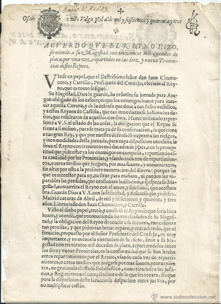 Militaria: ACUERDO PARA ATENDER LAS NECESIDADES DE LA DEFENSA DEL REINO DE ARAG&Oacute;N. Sellos oficio / 4&ordm; de 1643