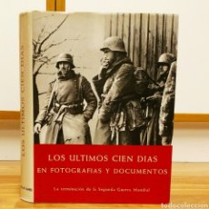 Militaria: WW2 - LOS ULTIMOS CIEN DÍAS EN FOTOGRAFÍAS Y DOCUMENTOS - HANS DOLLINGER. Lote 114192630