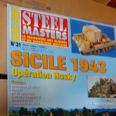 Militaria: STEEL MASTERS ESPECIAL SICILIA 1943. Lote 238620150
